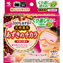 あずきのチカラ 目もと用