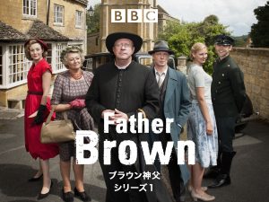 ブラウン神父（字幕版）シリーズ1の作品画像