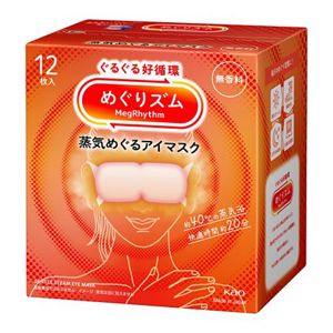 めぐりズム 蒸気めぐるアイマスク 無香料