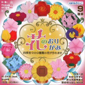トーヨー 花のおりがみ 005018のパッケージ