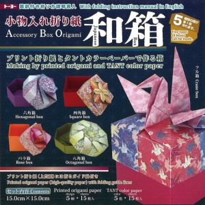 トーヨー 小物入れ折紙/和箱 005056のパッケージ