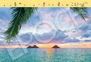 エポック社 ホノルル 26-365sの絵柄見本
