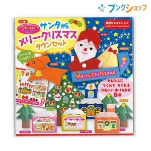 トーヨー メリークリスマスタウンセットの商品画像