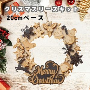 SHIMA SHIMA クリスマスリースキットの商品画像