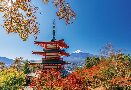 やのまん 新倉山浅間公園の秋景色（山梨）の商品画像