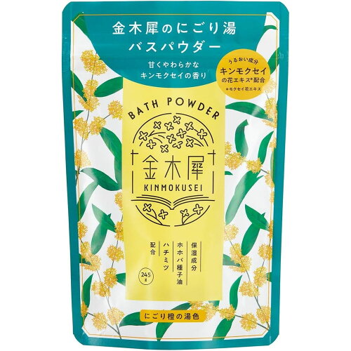 ゆるりと 金木犀 バスパウダーLの商品画像