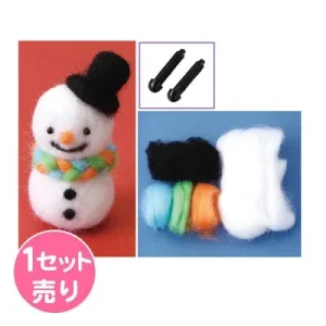 サン宝石『雪だるま／羊毛フェルト手作りキット』