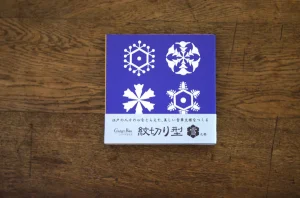 エクスプランテ『紋切り型 雪之巻』