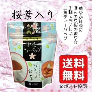お茶の一条『桜香る紅茶』3g×10袋
